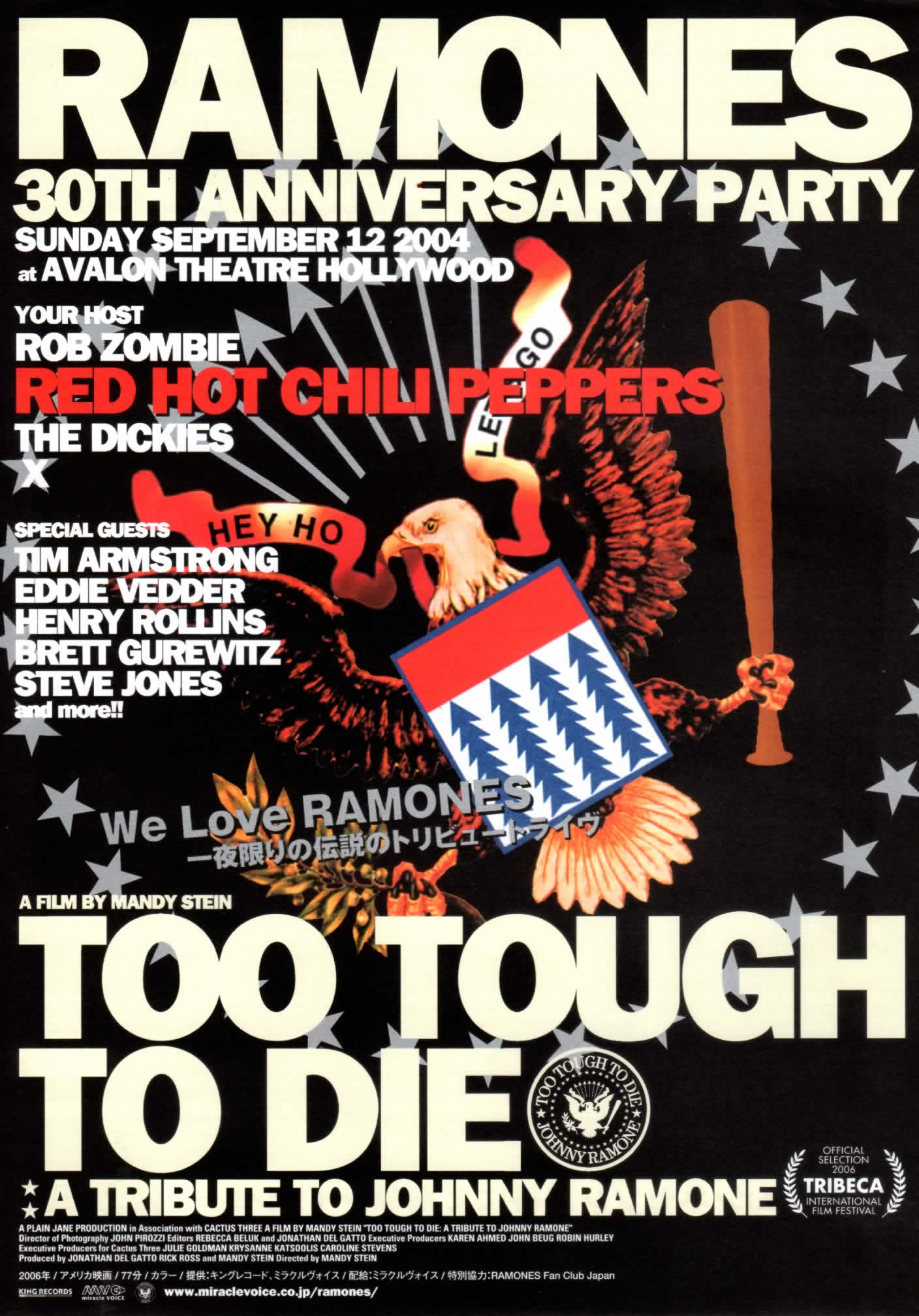 Too Tough to Die: A Tribute to Johnny Ramone (2006) Screenshot 2 