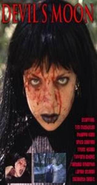 Devils Moon (2004) Screenshot 1