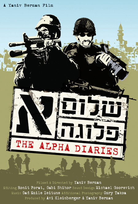The Alpha Diaries (2007) Screenshot 1 