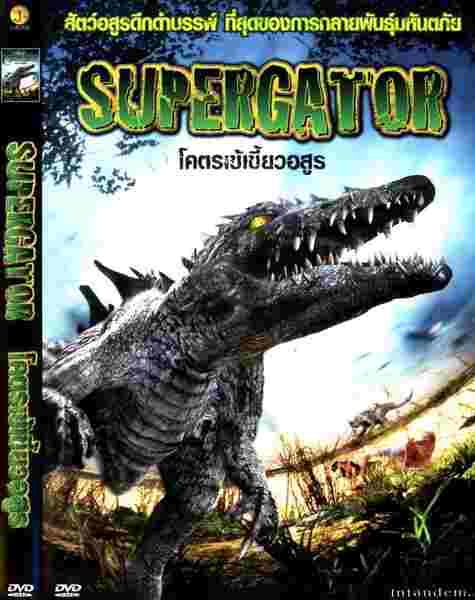 Supergator (2007) Screenshot 1