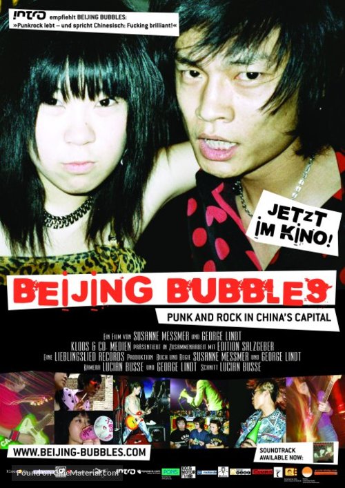 Beijing Bubbles (2005) Screenshot 1