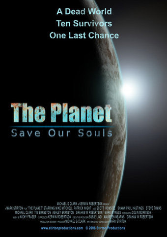 The Planet (2006) Screenshot 2 