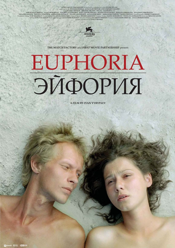 Euphoria (2006) Screenshot 2 
