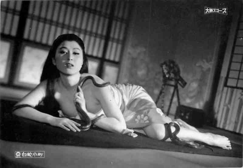 Hakuja komachi (1958) Screenshot 1