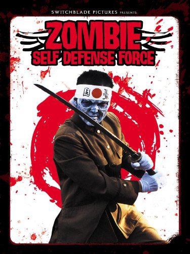 Zombie Self-Defense Force (2006) with English Subtitles on DVD on DVD