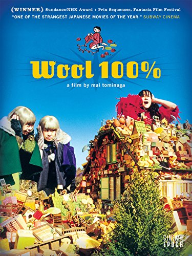 Wool 100% (2006) Screenshot 1