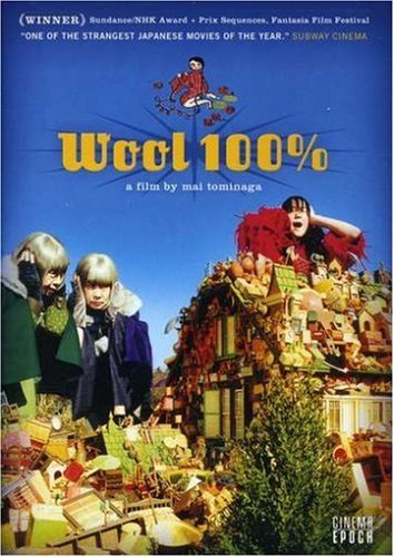 Wool 100% (2006) Screenshot 2