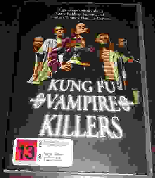 Kung Fu Vampire Killers (2001) Screenshot 1