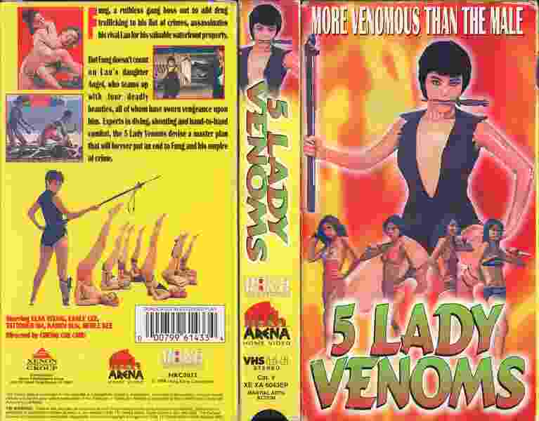 Yan zhi hu (1981) Screenshot 4