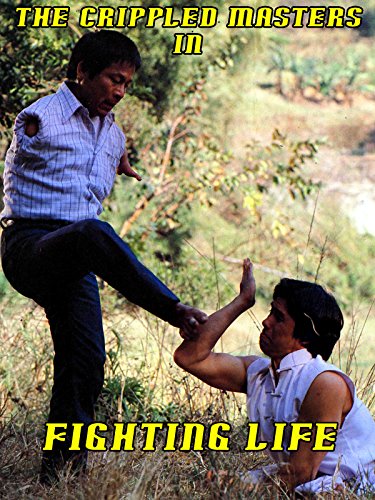 Fighting Life (1981) with English Subtitles on DVD on DVD