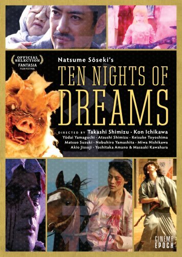 Ten Nights of Dreams (2006) Screenshot 2 