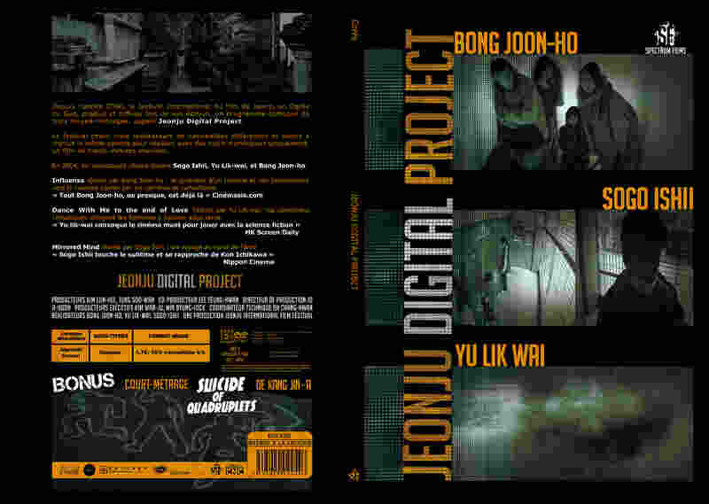 Mirrored Mind (2005) with English Subtitles on DVD DVD Kyôshin (2004) Screenshot 5