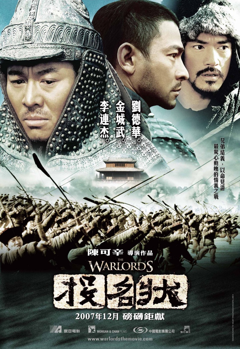 The Warlords (2007) with English Subtitles on DVD on DVD