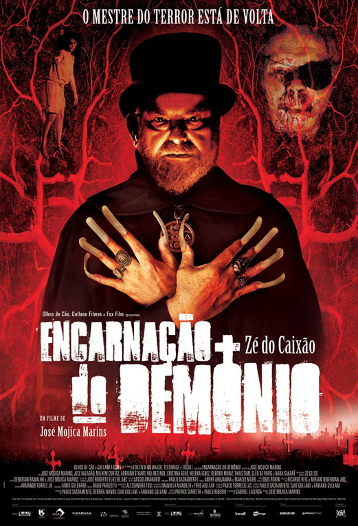 Embodiment of Evil (2008) with English Subtitles on DVD on DVD