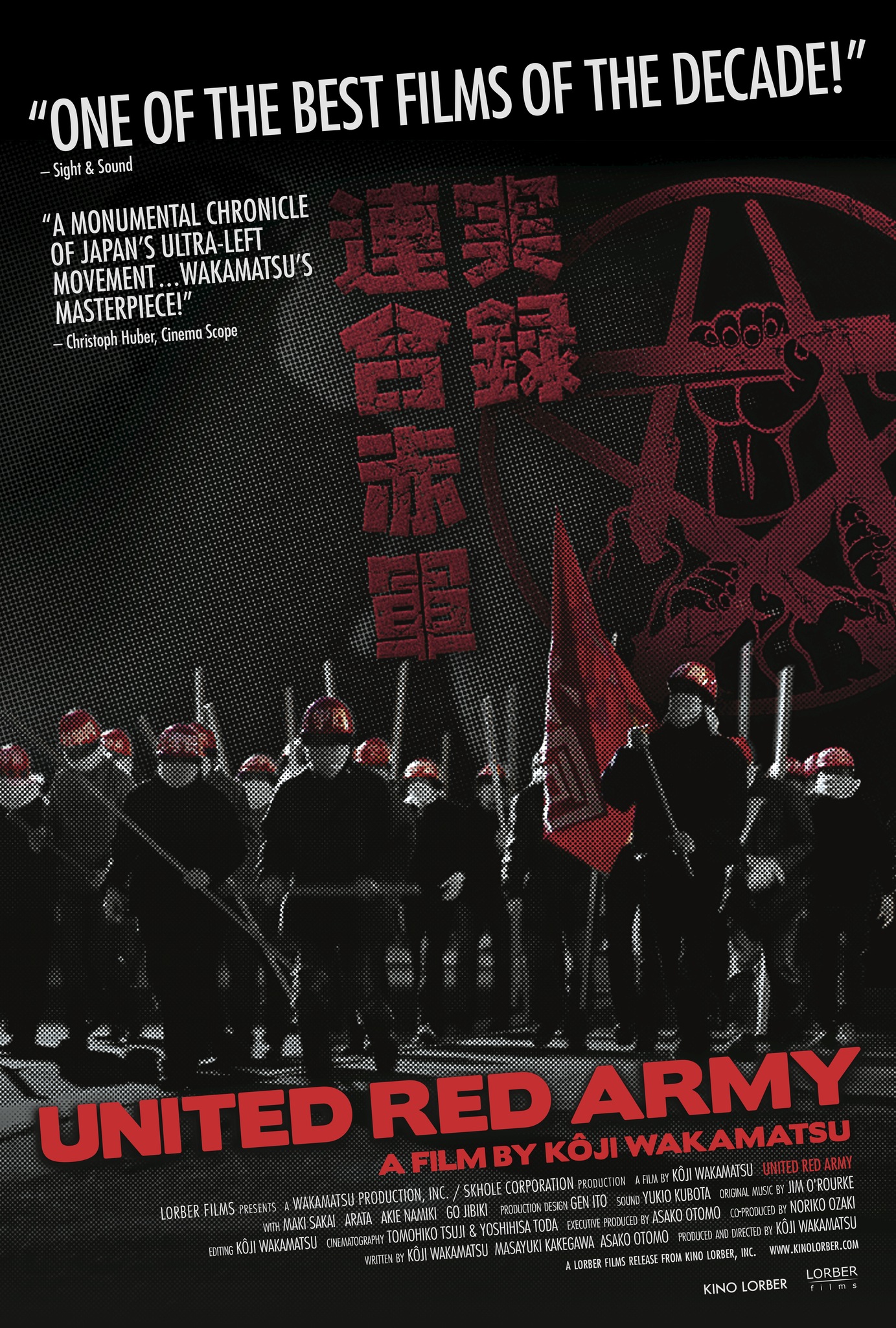 United Red Army (2007) Screenshot 1