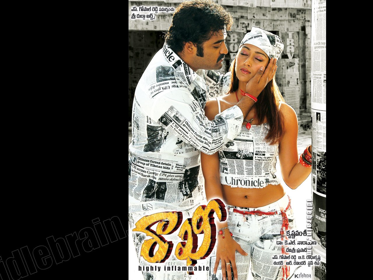 Rakhi (2006) with English Subtitles on DVD on DVD