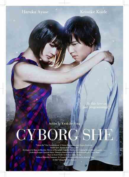 Cyborg She (2008) Screenshot 5