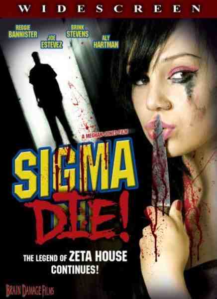 Sigma Die! (2007) Screenshot 5