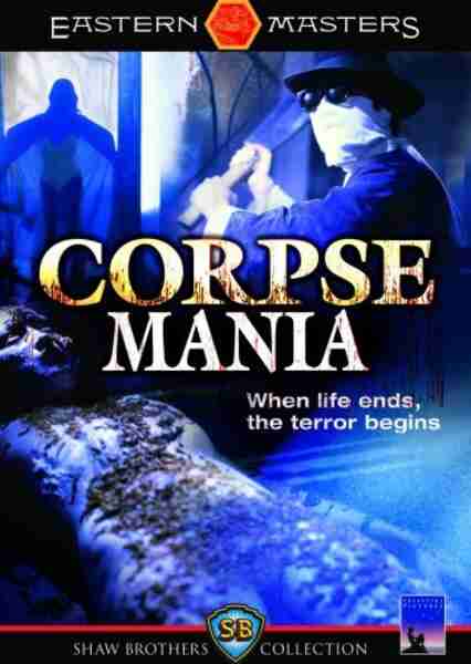Corpse Mania (1981) Screenshot 1
