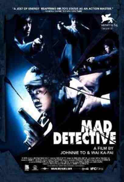 Mad Detective (2007) Screenshot 1