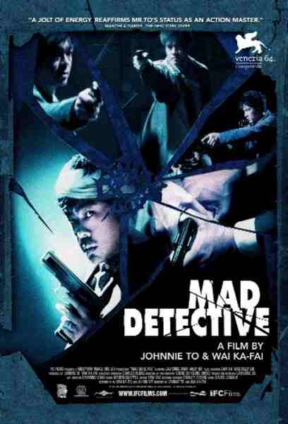 Mad Detective (2007) Screenshot 5