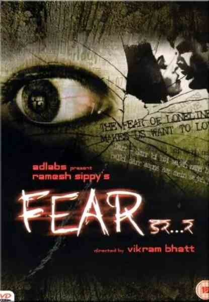 Fear (2007) Screenshot 1