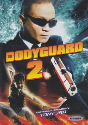 The Bodyguard 2 (2007) Screenshot 2