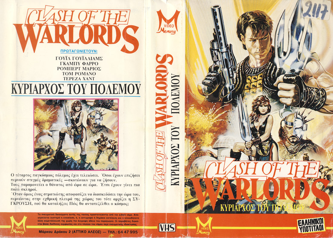 Mad Warrior (1984) Screenshot 3