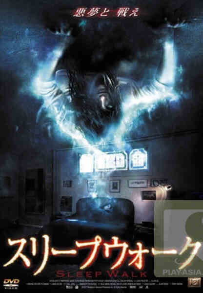 Nightmare (2007) Screenshot 3