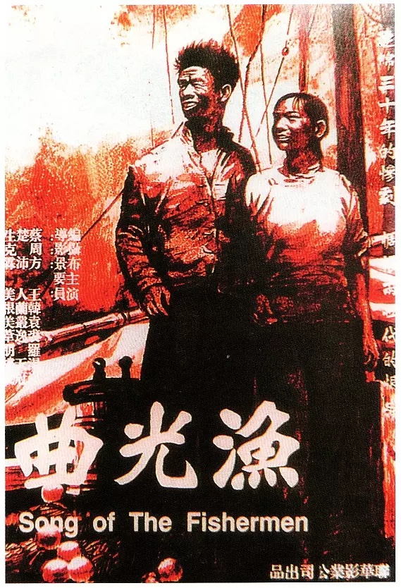 Yu guang qu (1934) with English Subtitles on DVD on DVD