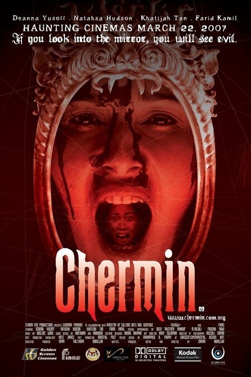 Chermin (2007) Screenshot 1