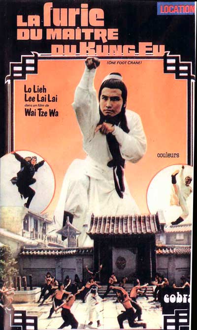 Du jiao he (1979) Screenshot 1