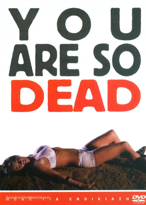 You're So Dead (2007) Screenshot 1