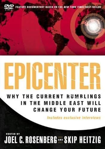 Epicenter (2007) Screenshot 1 