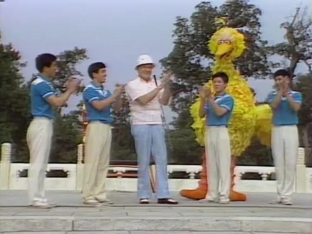 Bob Hope on the Road to China (1979) Screenshot 5