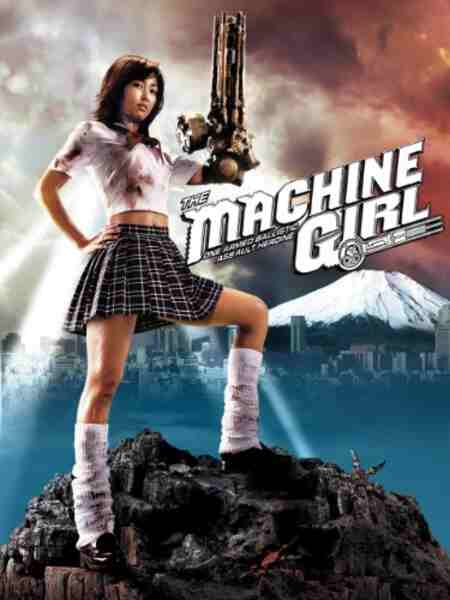 The Machine Girl (2008) Screenshot 1