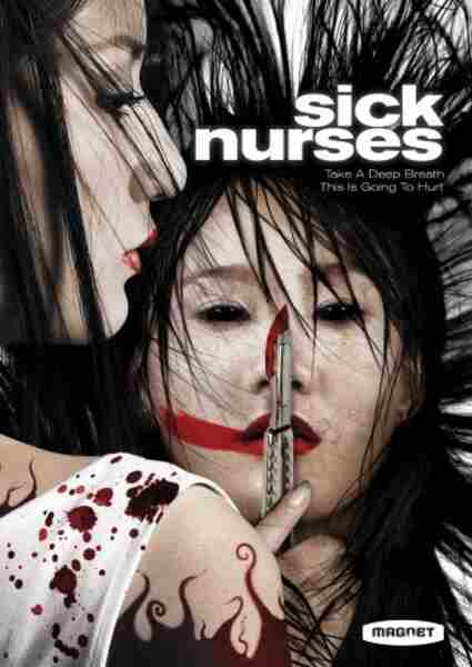 Sick Nurses (2007) Screenshot 3