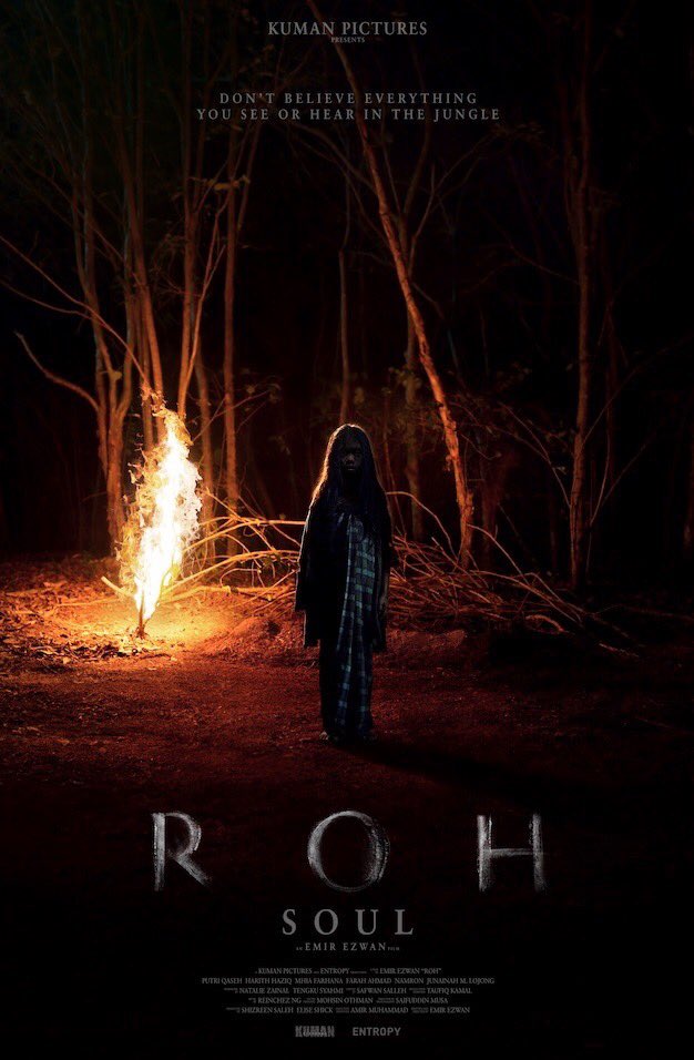 Roh (2019) with English Subtitles on DVD on DVD