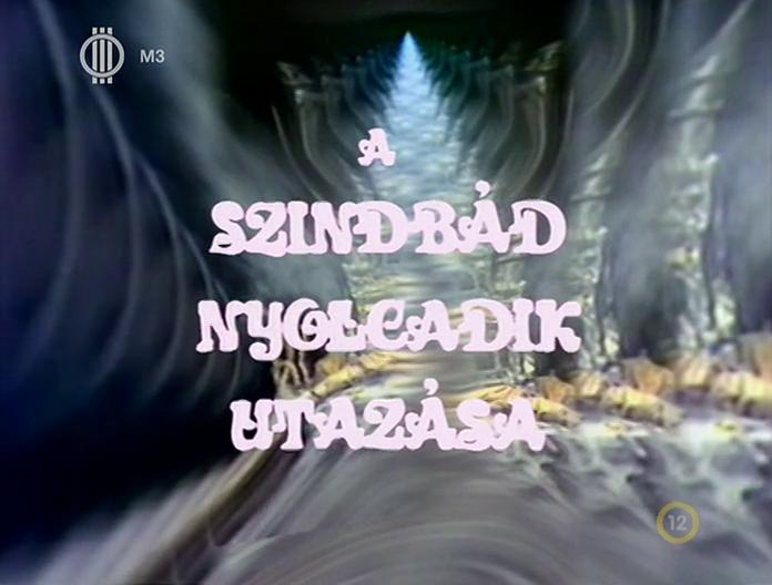 Szindbád nyolcadik utazása (1989) with English Subtitles on DVD on DVD