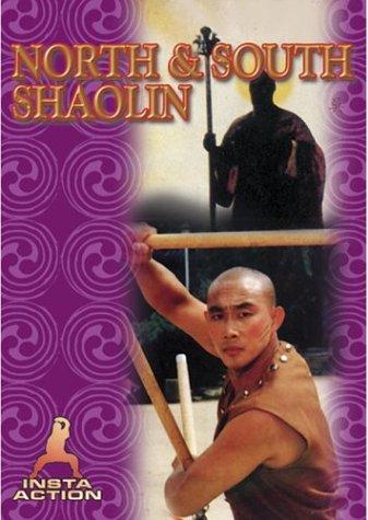 South Shaolin vs. North Shaolin (1984) Screenshot 1 