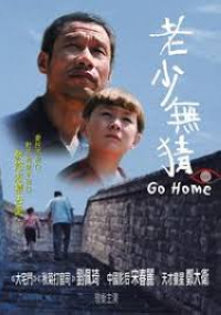 Go Home (2002) Screenshot 1