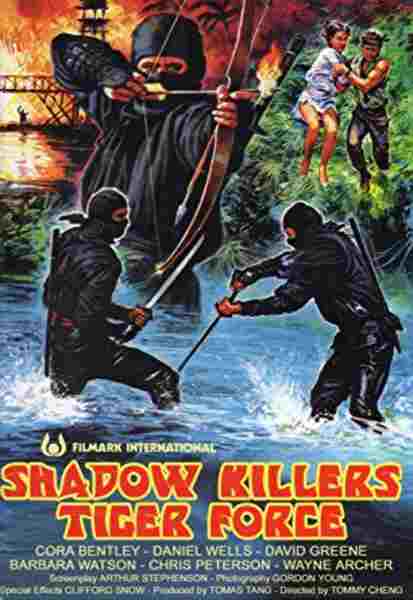 Shadow Killers Tiger Force (1986) Screenshot 1