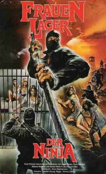 Shadow Killers Tiger Force (1986) Screenshot 2
