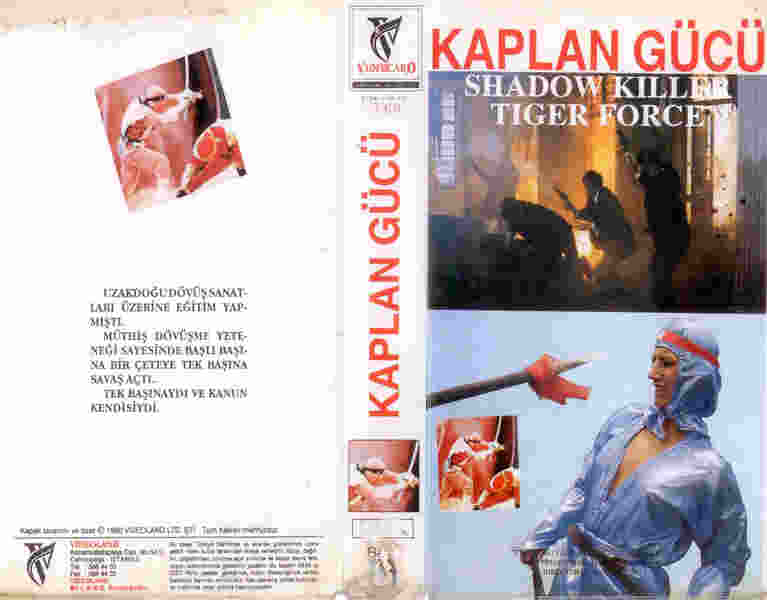 Shadow Killers Tiger Force (1986) Screenshot 3