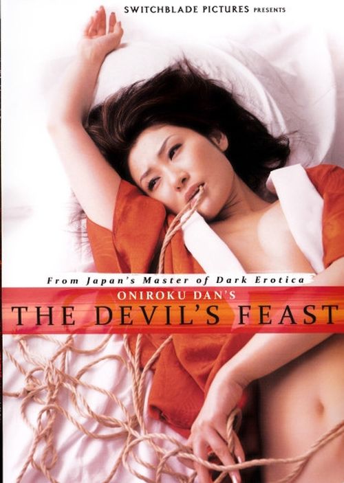 The Devil's Feast (2007) Screenshot 1