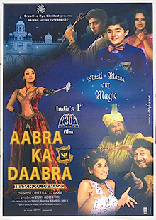 Aabra Ka Daabra (2004) with English Subtitles on DVD on DVD