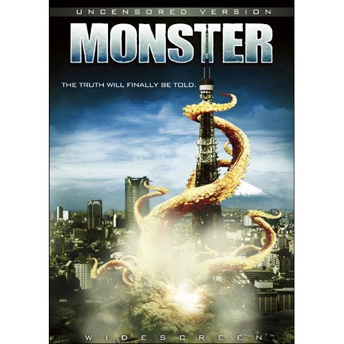 Monster (2008) Screenshot 3