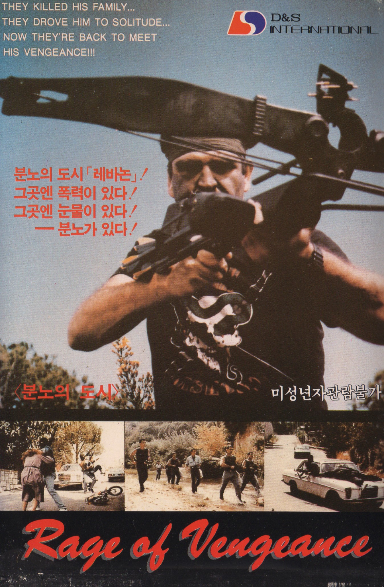 Rage of Vengeance (1988) starring Joseph Abboud on DVD on DVD