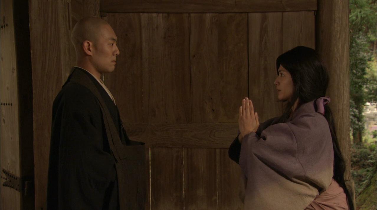 Zen (2009) Screenshot 4