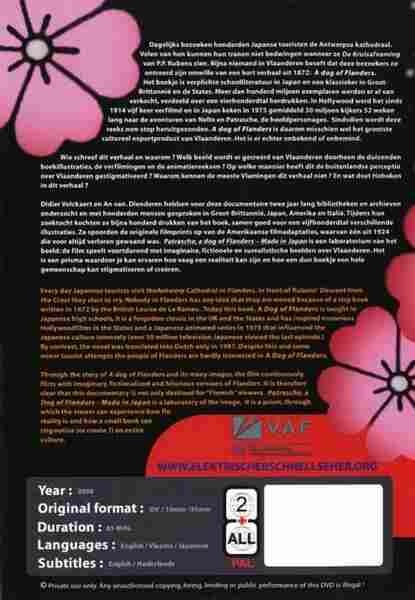 Patrasche: A Dog of Flanders, Made in Japan (2007) Screenshot 4